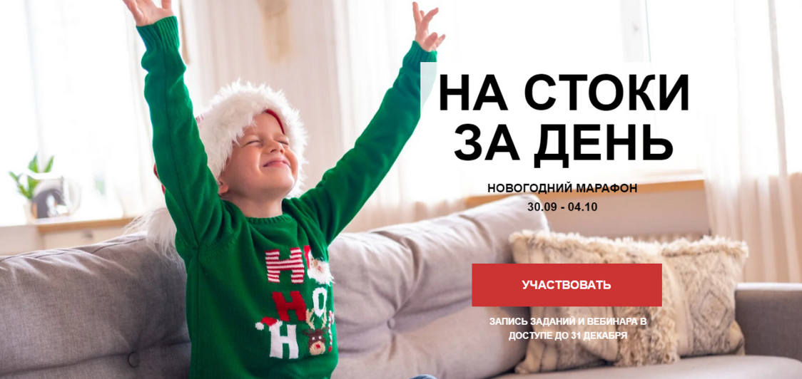 [Наталья Кузина] На стоки за день (2024)_0.png